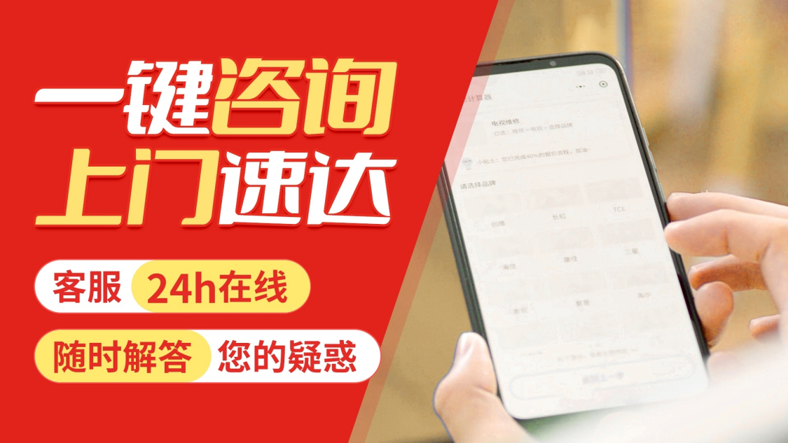 馬鞍山奧克斯燃?xì)庠罹S修-馬鞍山奧克斯燃?xì)庠罘?wù)電話