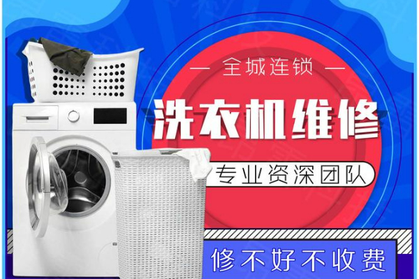 洗衣機麻手怎么修？原因分析及解決方法詳解
