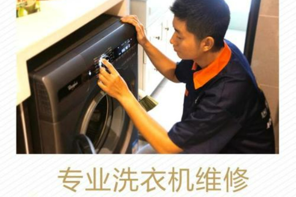 天津東芝洗衣機服務電話-天津東芝洗衣機維修電話