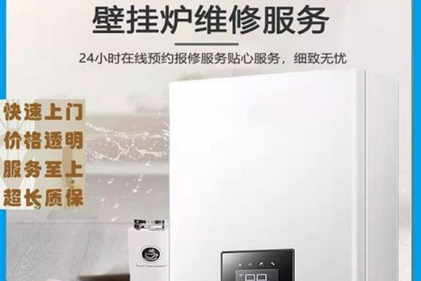 卡貝爾壁掛爐點火方法