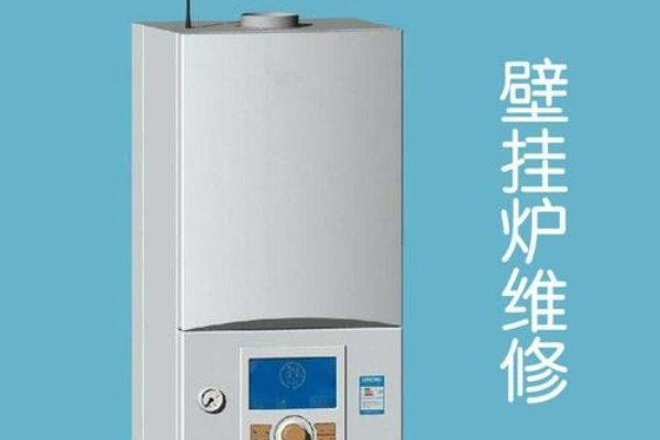 壁掛爐故障傳感器或溫度控制器